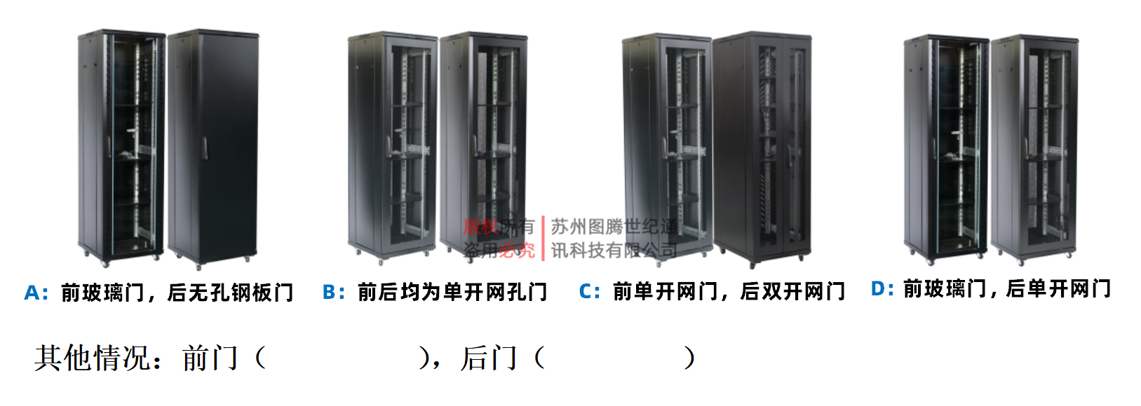 门板.jpg