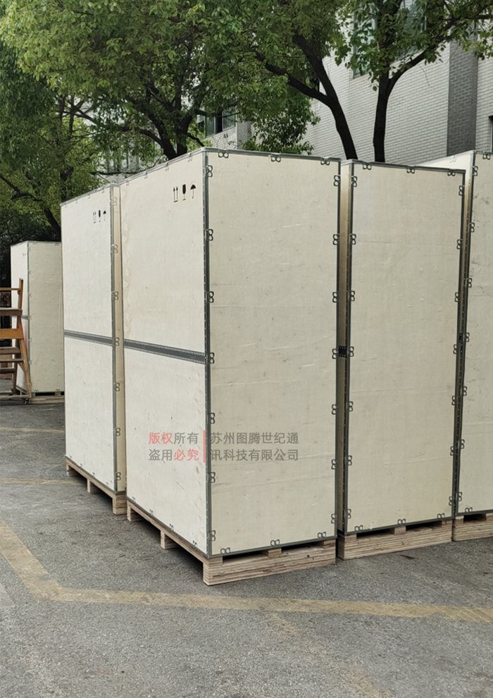 出口木箱3.png