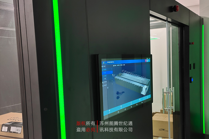 图腾机柜PF系列网络服务器机柜产品介绍（九）