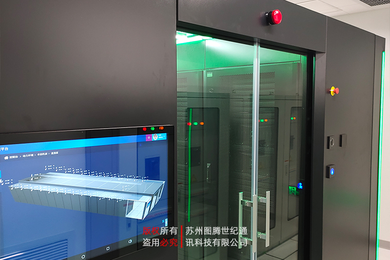 图腾冷通道产品技术规格书（二十）